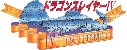 Dragon Slayer 4 (MSX) Play Online